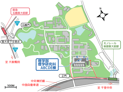 理学部 阪 大